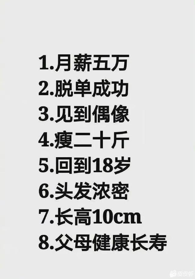 神回复:坚持跑步半年,又恢复成年轻时的童子功,网友的评论尴尬 神回复:坚持跑步半年,又恢复成年轻时的童子功,网友的评论尴尬