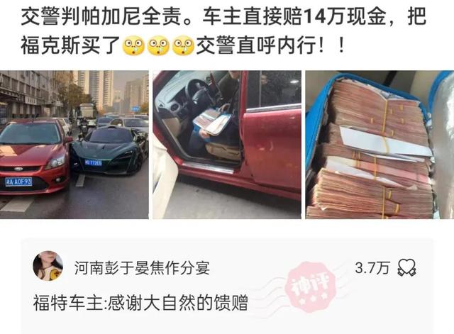 神回复:坚持跑步半年,又恢复成年轻时的童子功,网友的评论尴尬 神回复:坚持跑步半年,又恢复成年轻时的童子功,网友的评论尴尬