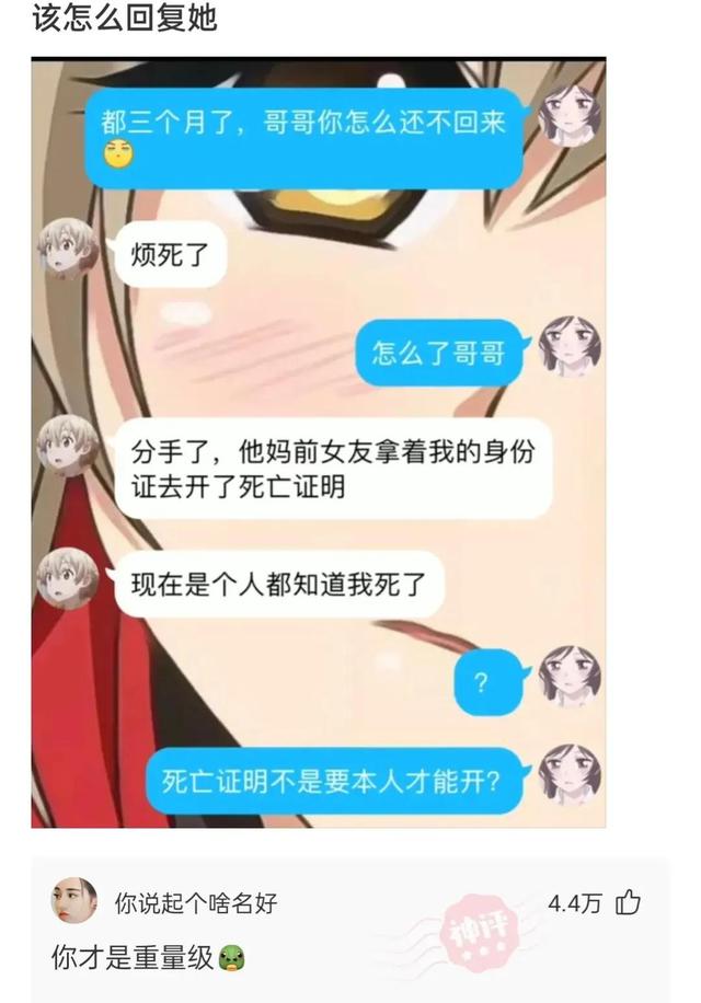 神回复:坚持跑步半年,又恢复成年轻时的童子功,网友的评论尴尬 神回复:坚持跑步半年,又恢复成年轻时的童子功,网友的评论尴尬