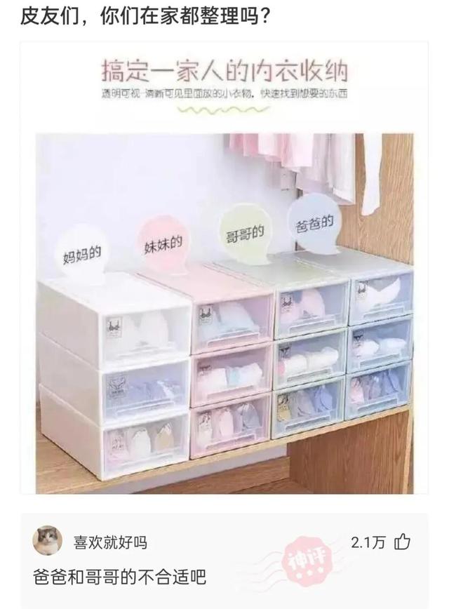 神回复:坚持跑步半年,又恢复成年轻时的童子功,网友的评论尴尬 神回复:坚持跑步半年,又恢复成年轻时的童子功,网友的评论尴尬