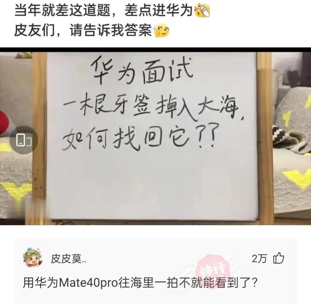 神回复:坚持跑步半年,又恢复成年轻时的童子功,网友的评论尴尬 神回复:坚持跑步半年,又恢复成年轻时的童子功,网友的评论尴尬