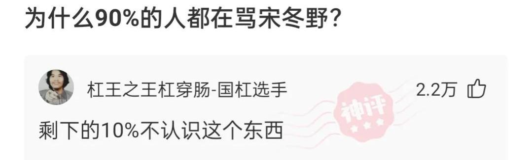 神回复：坚持跑步半年，又恢复成年轻时的童子功，网友的评论尴尬