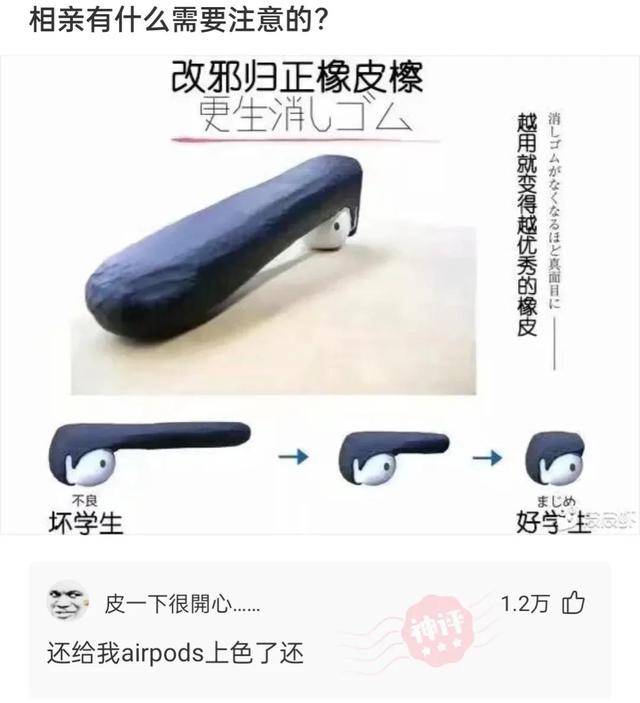 神回复:坚持跑步半年,又恢复成年轻时的童子功,网友的评论尴尬 神回复:坚持跑步半年,又恢复成年轻时的童子功,网友的评论尴尬