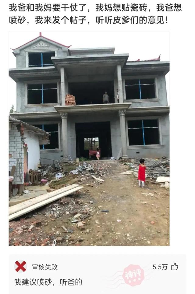 神回复:坚持跑步半年,又恢复成年轻时的童子功,网友的评论尴尬 神回复:坚持跑步半年,又恢复成年轻时的童子功,网友的评论尴尬