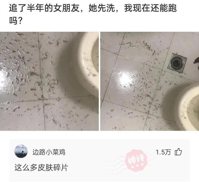 神回复:坚持跑步半年,又恢复成年轻时的童子功,网友的评论尴尬 神回复:坚持跑步半年,又恢复成年轻时的童子功,网友的评论尴尬