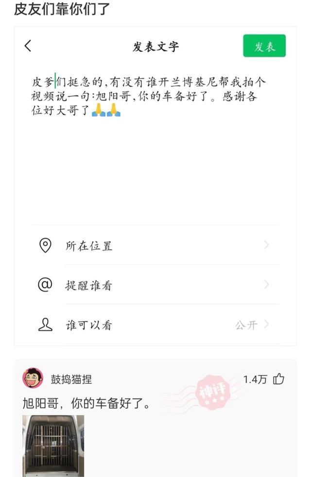 神回复:坚持跑步半年,又恢复成年轻时的童子功,网友的评论尴尬 神回复:坚持跑步半年,又恢复成年轻时的童子功,网友的评论尴尬