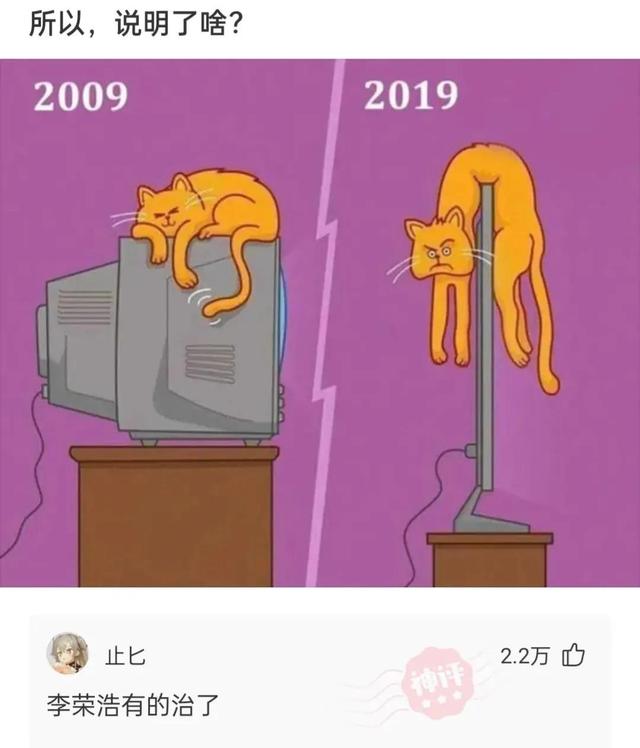 神回复:坚持跑步半年,又恢复成年轻时的童子功,网友的评论尴尬 神回复:坚持跑步半年,又恢复成年轻时的童子功,网友的评论尴尬
