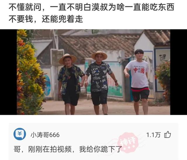 神回复:坚持跑步半年,又恢复成年轻时的童子功,网友的评论尴尬 神回复:坚持跑步半年,又恢复成年轻时的童子功,网友的评论尴尬