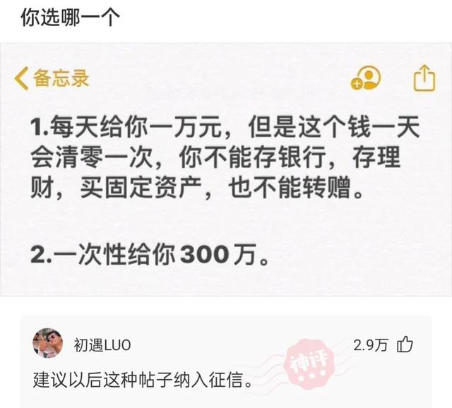 神回复:坚持跑步半年,又恢复成年轻时的童子功,网友的评论尴尬 神回复:坚持跑步半年,又恢复成年轻时的童子功,网友的评论尴尬