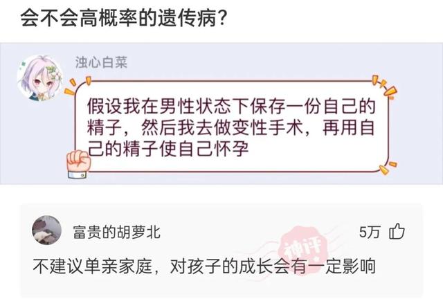 神回复:坚持跑步半年,又恢复成年轻时的童子功,网友的评论尴尬 神回复:坚持跑步半年,又恢复成年轻时的童子功,网友的评论尴尬