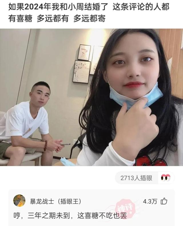 神回复:坚持跑步半年,又恢复成年轻时的童子功,网友的评论尴尬 神回复:坚持跑步半年,又恢复成年轻时的童子功,网友的评论尴尬