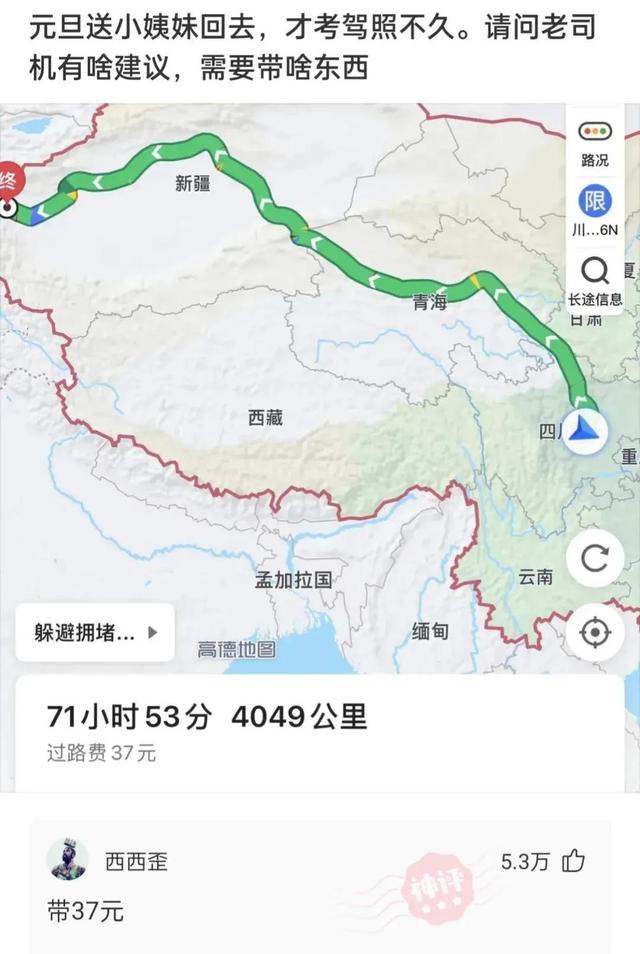 神回复:坚持跑步半年,又恢复成年轻时的童子功,网友的评论尴尬 神回复:坚持跑步半年,又恢复成年轻时的童子功,网友的评论尴尬