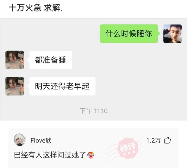 神回复:坚持跑步半年,又恢复成年轻时的童子功,网友的评论尴尬 神回复:坚持跑步半年,又恢复成年轻时的童子功,网友的评论尴尬