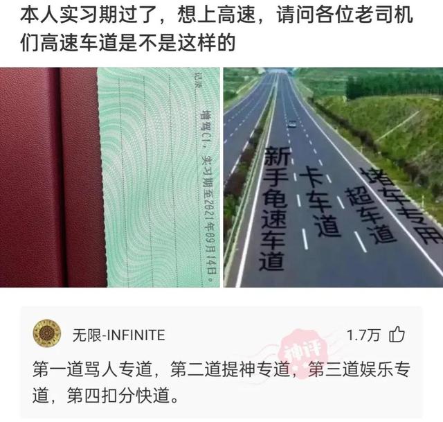 神回复:坚持跑步半年,又恢复成年轻时的童子功,网友的评论尴尬 神回复:坚持跑步半年,又恢复成年轻时的童子功,网友的评论尴尬