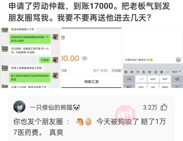 神回复:坚持跑步半年,又恢复成年轻时的童子功,网友的评论尴尬 神回复:坚持跑步半年,又恢复成年轻时的童子功,网友的评论尴尬