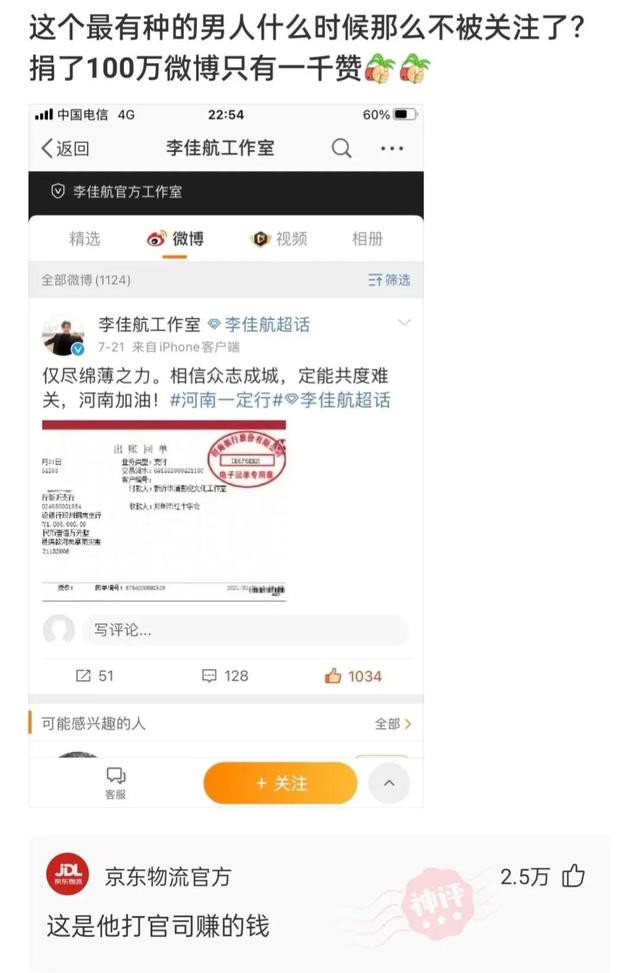 神回复:坚持跑步半年,又恢复成年轻时的童子功,网友的评论尴尬 神回复:坚持跑步半年,又恢复成年轻时的童子功,网友的评论尴尬