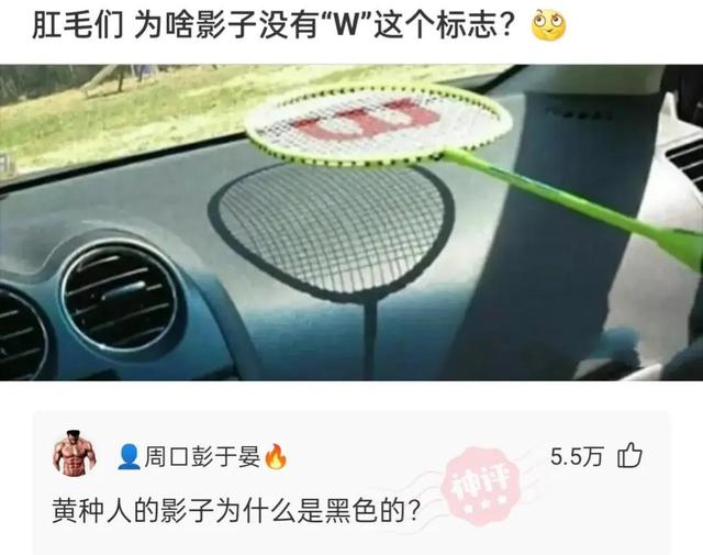 神回复:坚持跑步半年,又恢复成年轻时的童子功,网友的评论尴尬 神回复:坚持跑步半年,又恢复成年轻时的童子功,网友的评论尴尬