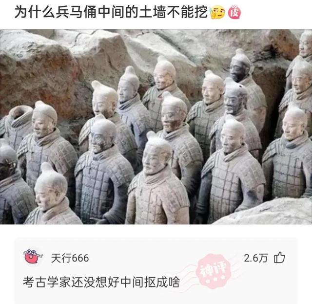 神回复:坚持跑步半年,又恢复成年轻时的童子功,网友的评论尴尬 神回复:坚持跑步半年,又恢复成年轻时的童子功,网友的评论尴尬