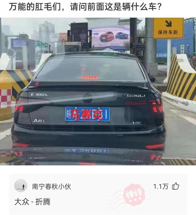 神回复:坚持跑步半年,又恢复成年轻时的童子功,网友的评论尴尬 神回复:坚持跑步半年,又恢复成年轻时的童子功,网友的评论尴尬