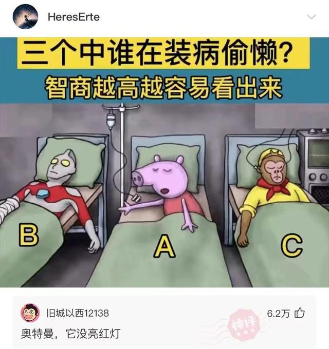 神回复:有没有人装X,刚好撞到你擅长的领域上的? 神回复:有没有人装X,刚好撞到你擅长的领域上的?