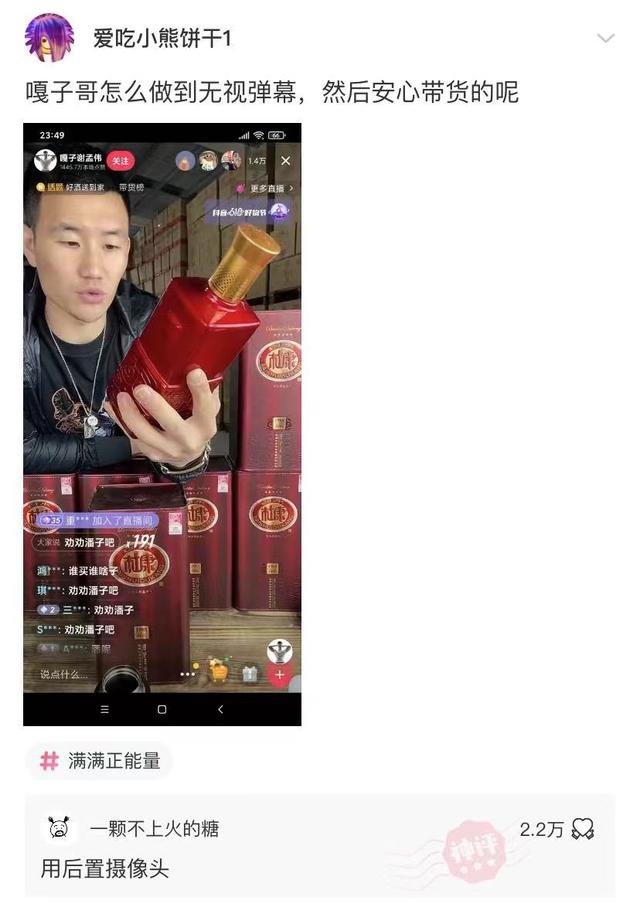 神回复:有没有人装X,刚好撞到你擅长的领域上的? 神回复:有没有人装X,刚好撞到你擅长的领域上的?