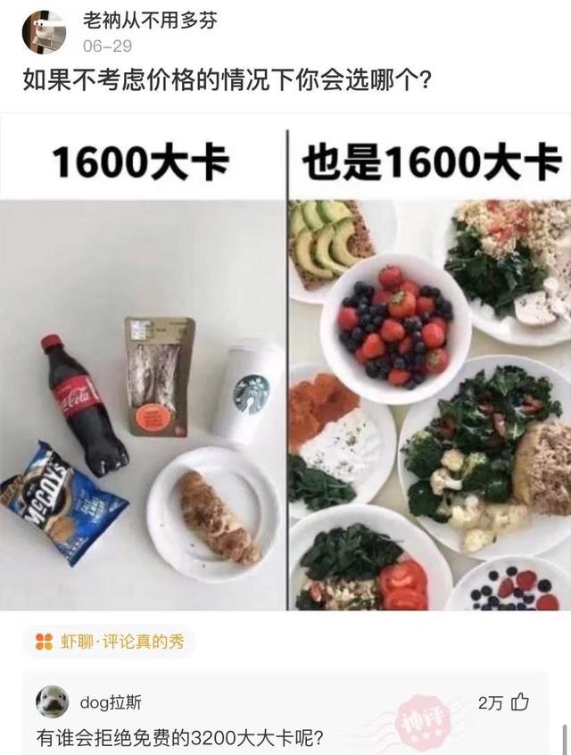 神回复:有没有人装X,刚好撞到你擅长的领域上的? 神回复:有没有人装X,刚好撞到你擅长的领域上的?