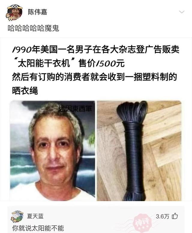 神回复:有没有人装X,刚好撞到你擅长的领域上的? 神回复:有没有人装X,刚好撞到你擅长的领域上的?