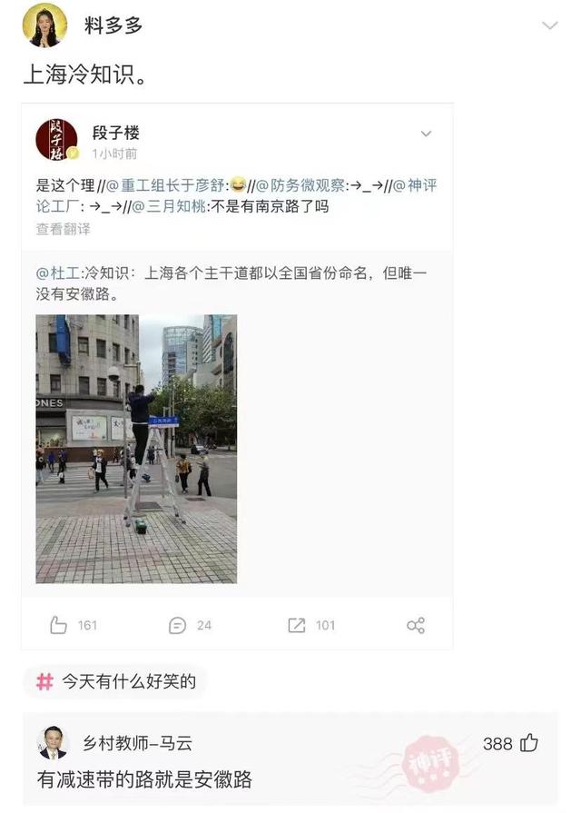 神回复:有没有人装X,刚好撞到你擅长的领域上的? 神回复:有没有人装X,刚好撞到你擅长的领域上的?