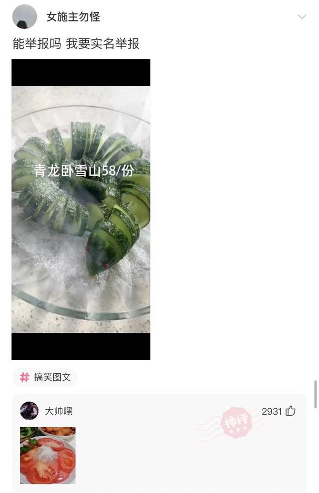 神回复:有没有人装X,刚好撞到你擅长的领域上的? 神回复:有没有人装X,刚好撞到你擅长的领域上的?