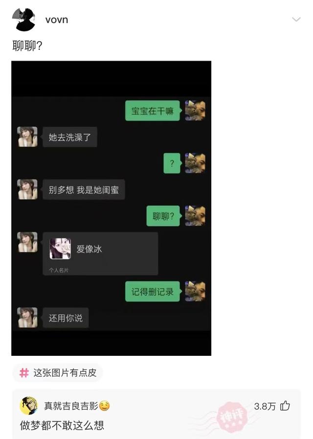 神回复:有没有人装X,刚好撞到你擅长的领域上的? 神回复:有没有人装X,刚好撞到你擅长的领域上的?