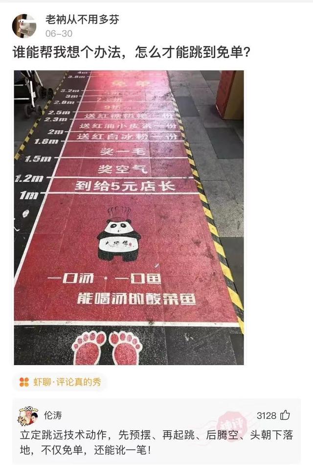 神回复:有没有人装X,刚好撞到你擅长的领域上的? 神回复:有没有人装X,刚好撞到你擅长的领域上的?