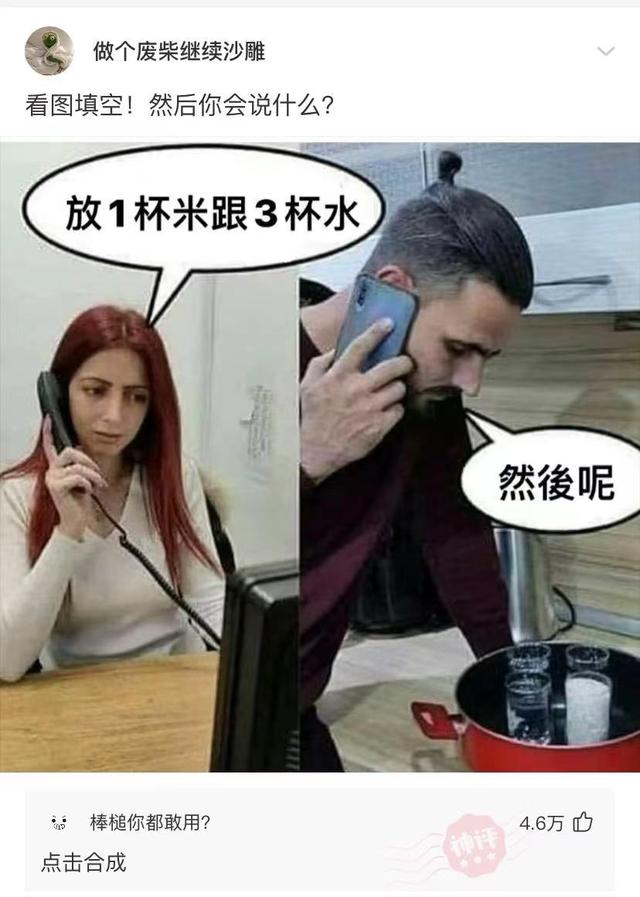 神回复:有没有人装X,刚好撞到你擅长的领域上的? 神回复:有没有人装X,刚好撞到你擅长的领域上的?