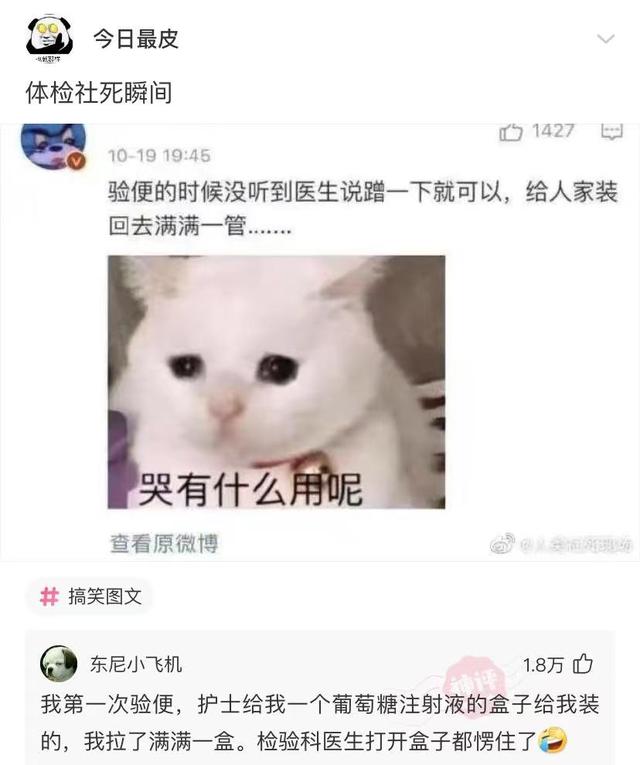 神回复:有没有人装X,刚好撞到你擅长的领域上的? 神回复:有没有人装X,刚好撞到你擅长的领域上的?