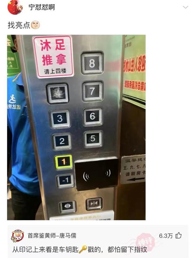 神回复:有没有人装X,刚好撞到你擅长的领域上的? 神回复:有没有人装X,刚好撞到你擅长的领域上的?