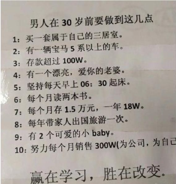 神回复：“人类生理上有什么不合理之处？”评论都tm是魔鬼叭