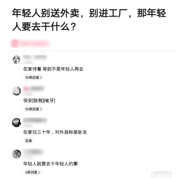 神回复：“人类生理上有什么不合理之处？”评论都tm是魔鬼叭