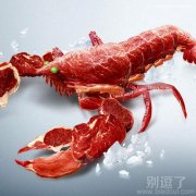 用肉做的龙虾。香死了