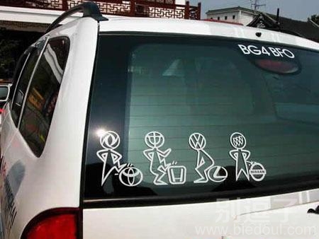 这个车贴好爱国呀