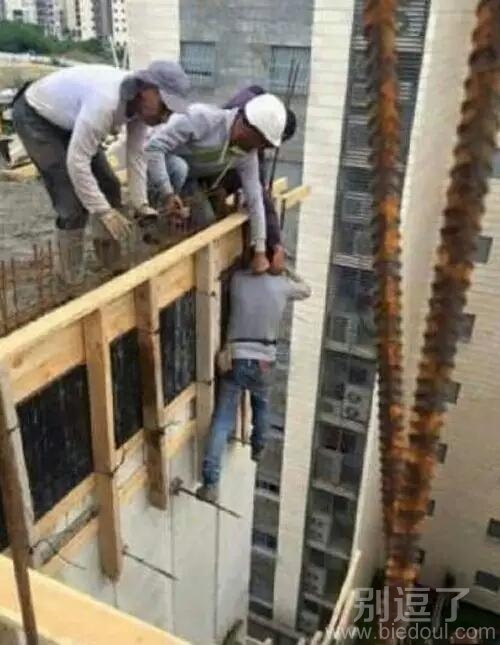 这是在用生命在施工呀