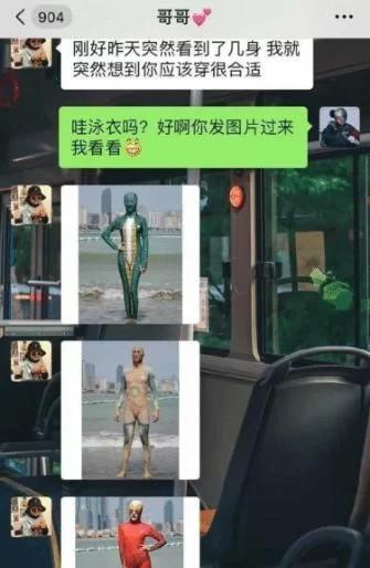 千万不要让男生帮忙挑泳衣,这谁扛得住啊!哈哈哈真是醉了 千万不要让男生帮忙挑泳衣,这谁扛得住啊!哈哈哈真是醉了