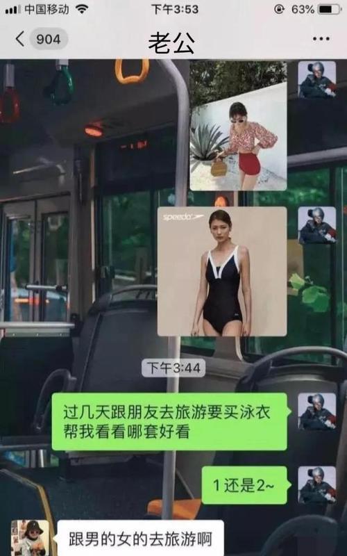 千万不要让男生帮忙挑泳衣,这谁扛得住啊!哈哈哈真是醉了 千万不要让男生帮忙挑泳衣,这谁扛得住啊!哈哈哈真是醉了