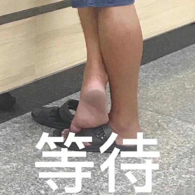 就算现在没有对象,沙雕情头也得备着呀 就算现在没有对象,沙雕情头也得备着呀