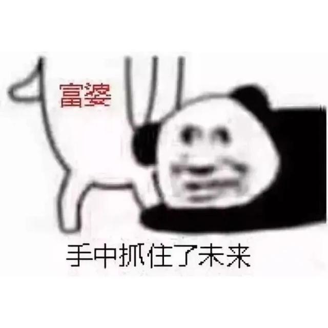 就算现在没有对象,沙雕情头也得备着呀 就算现在没有对象,沙雕情头也得备着呀