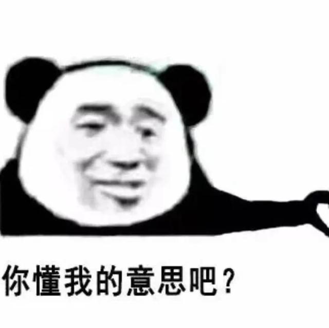 就算现在没有对象,沙雕情头也得备着呀 就算现在没有对象,沙雕情头也得备着呀