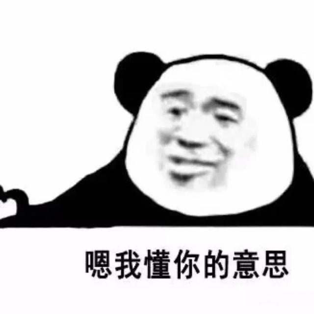 就算现在没有对象,沙雕情头也得备着呀 就算现在没有对象,沙雕情头也得备着呀