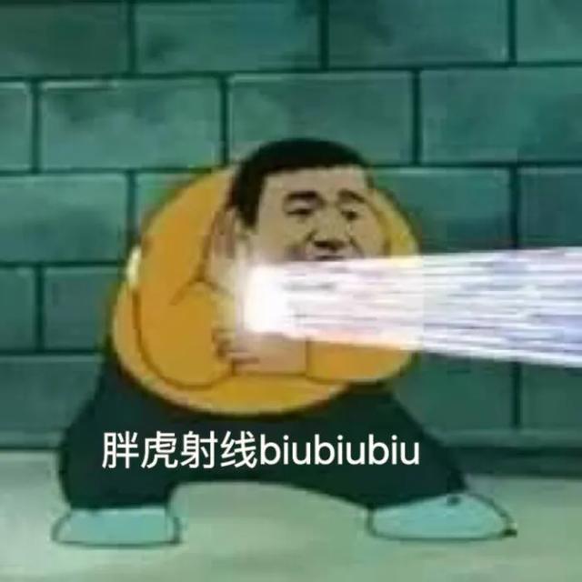 就算现在没有对象,沙雕情头也得备着呀 就算现在没有对象,沙雕情头也得备着呀