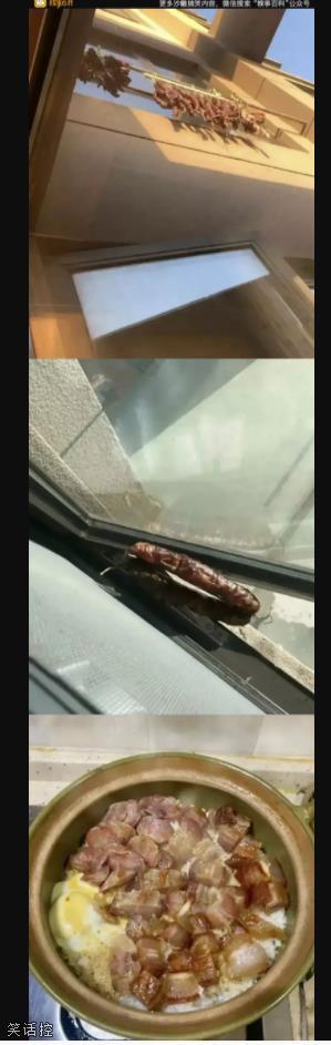 感谢邻居的馈赠