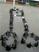 正在做游戏的人。 正在做游戏的人。