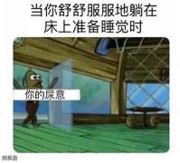 南方的冬天:强忍 南方的冬天:强忍