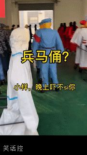 居然有这种习俗